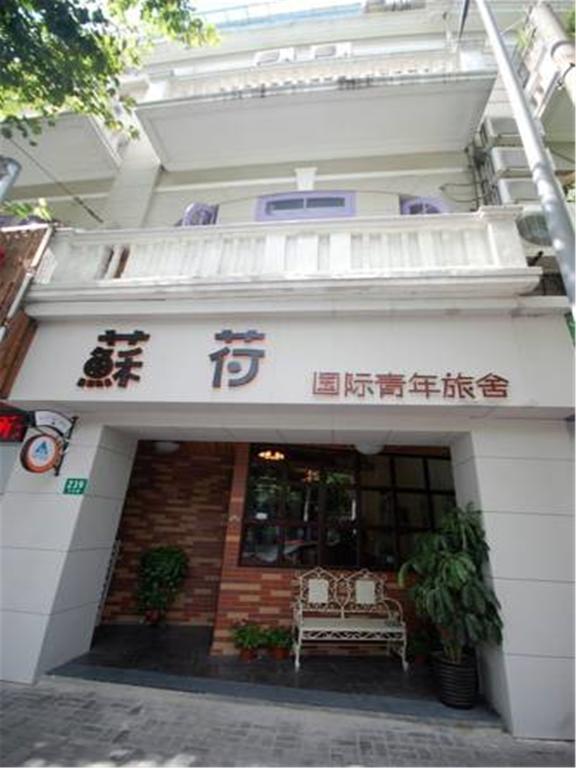 Shanghai Soho Bund International Youth Hostel Exteriör bild