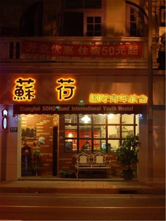 Shanghai Soho Bund International Youth Hostel Exteriör bild